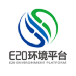 E20环境平台