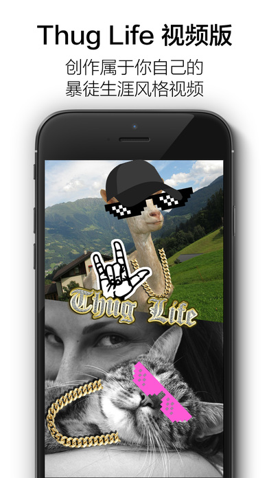 暴徒生活 v1.5.0 iPhone版图4