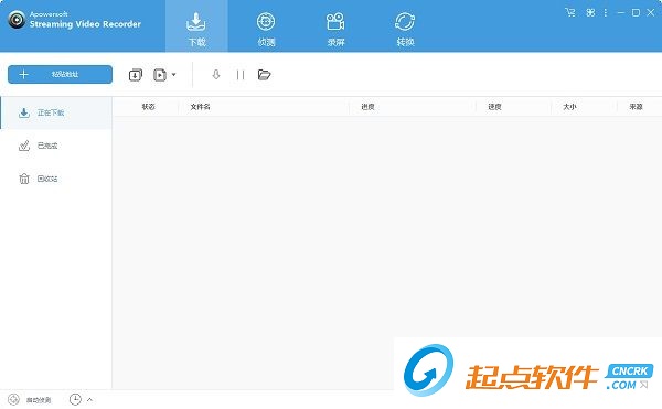 Apowersoft Unlimited软件管家 v1.2.3 官方版图1