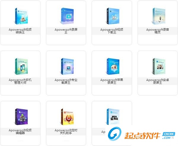 Apowersoft Unlimited软件管家 v1.2.3 官方版图4