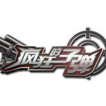 疯狂的子弹辅助