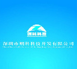 人力资源管理系统软件