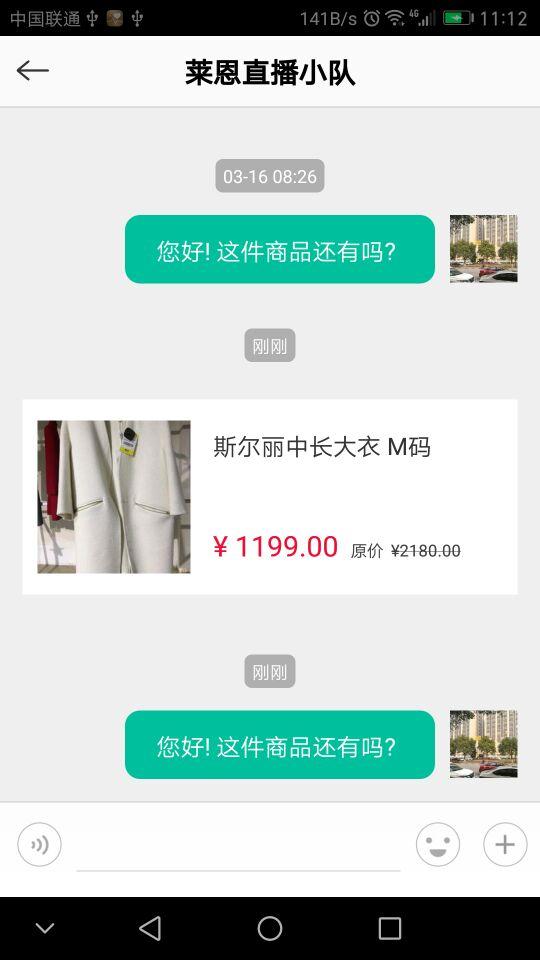 壹品仓官方下载 v2.0.6 安卓版图1