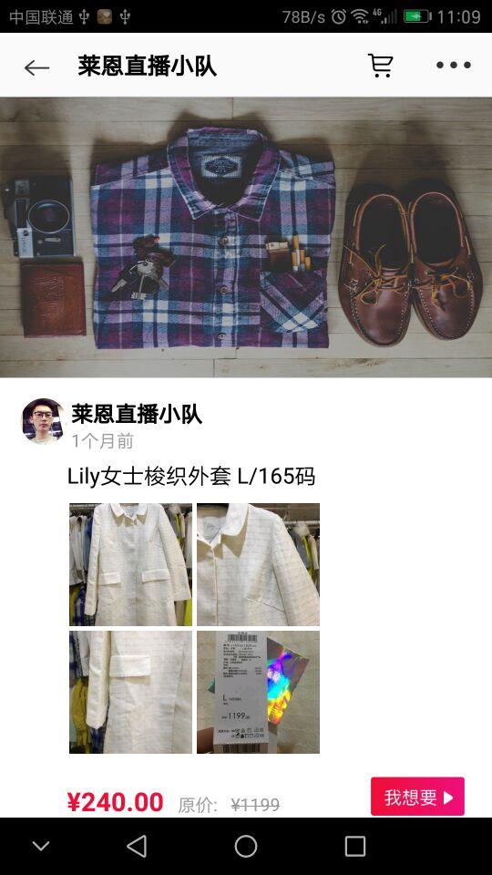 壹品仓官方下载 v2.0.6 安卓版图3