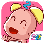 二孩app下载 v0.9.92 安卓版