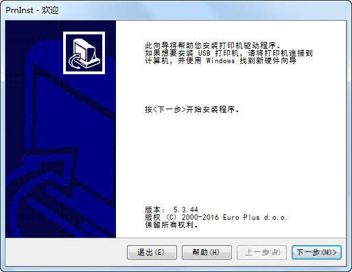 佳博GP1324D打印机驱动 v5.3.4.4 免费版图1