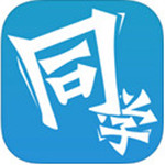 电大同学软件