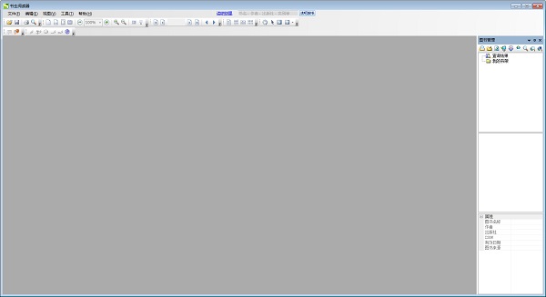书生浏览器 v7.6 免费版图1