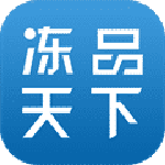 冻品天下app