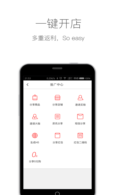 全民低价app下载 v2.04.2 安卓版图4