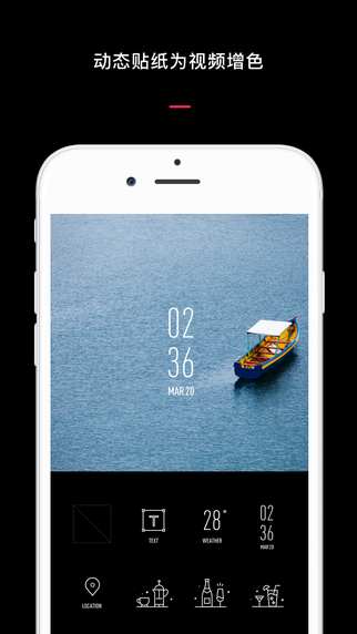 VUE电影相机app下载 v2.1.8 安卓版图5