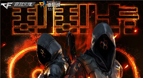 CF4月新活动武器刮刮卡