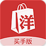 洋码头卖家版app下载