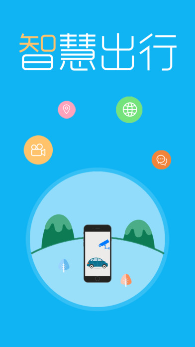 优博慧app V1.4.2 iOS版图3