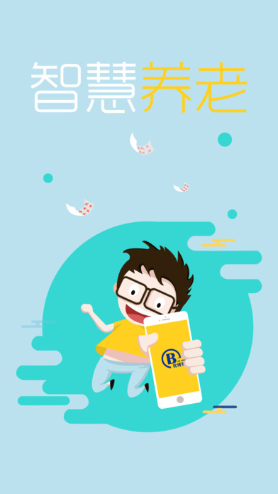 优博慧app V1.4.2 iOS版图1