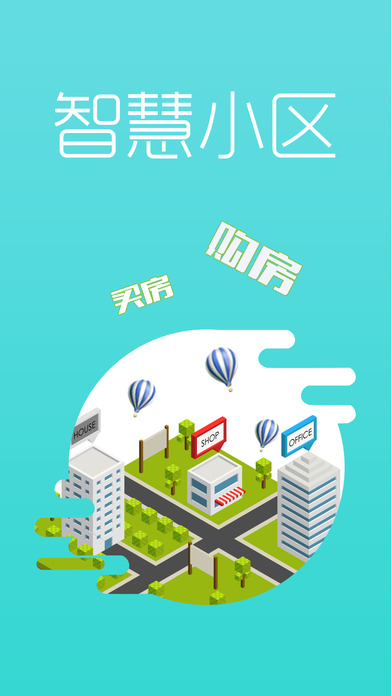 优博慧app V1.4.2 iOS版图4