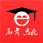 高考e志愿app