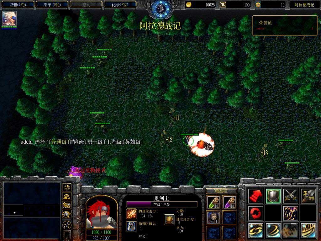 阿拉德战记异次元裂缝 v1.37 正式版图1