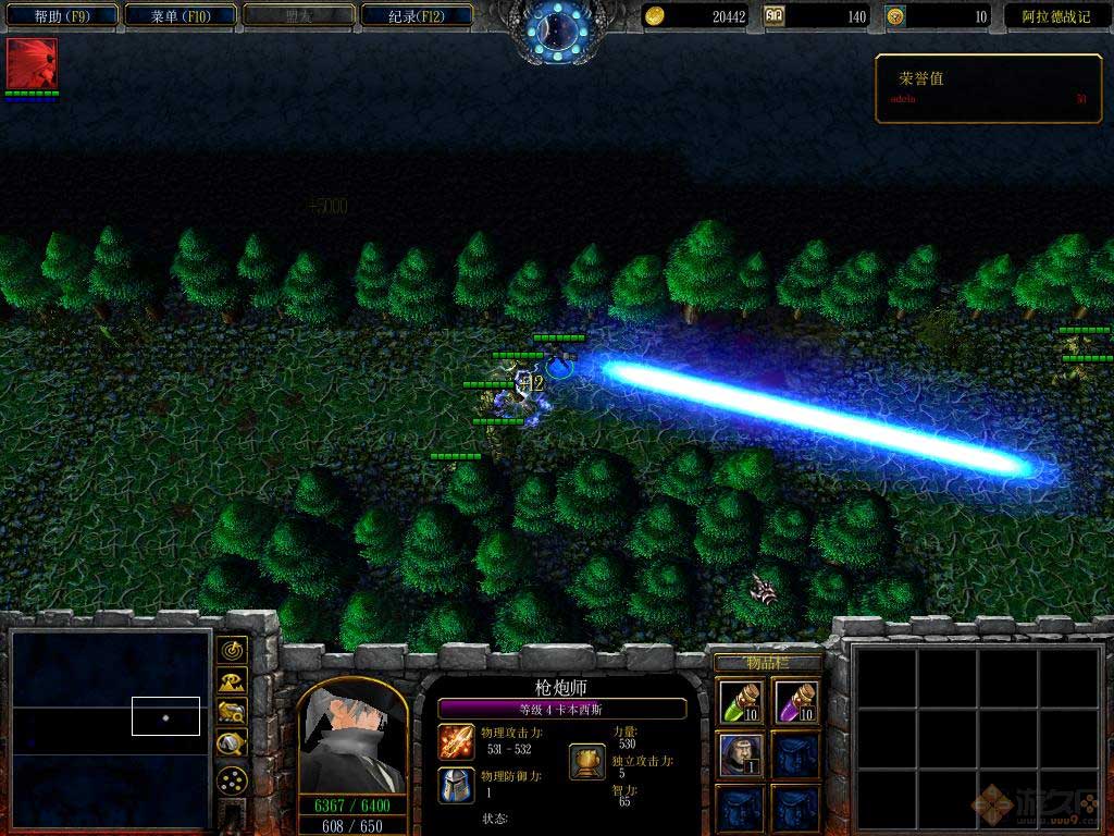 阿拉德战记异次元裂缝 v1.37 正式版图2