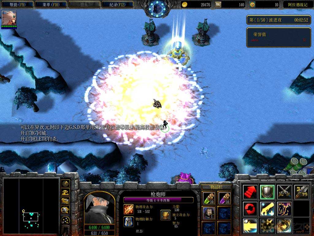 阿拉德战记异次元裂缝 v1.37 正式版图3