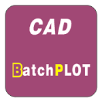 CAD批量打印大师