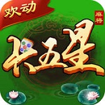 欢动卡五星手游
