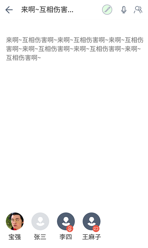 酷神笔app下载 v1.0.3 安卓版图2