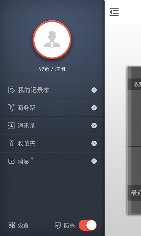 酷神笔app下载 v1.0.3 安卓版图1