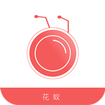 花蚁下载 v2.5.0 安卓版 