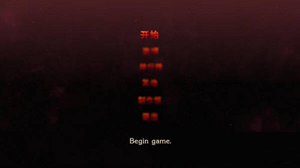 猎天使魔女汉化补丁下载 绿色版图1