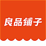 良品铺子