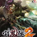 讨鬼传2手柄模拟器