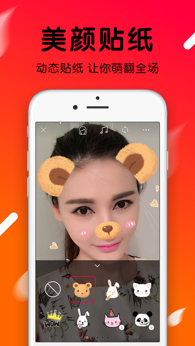 火山小视频下载 v7.0.0 安卓版图3