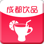 成都饮品