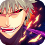 神武纷争