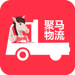 聚马物流