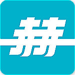 赫马app