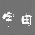 字体管理器下载