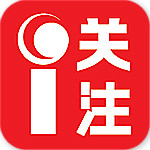 一点关注