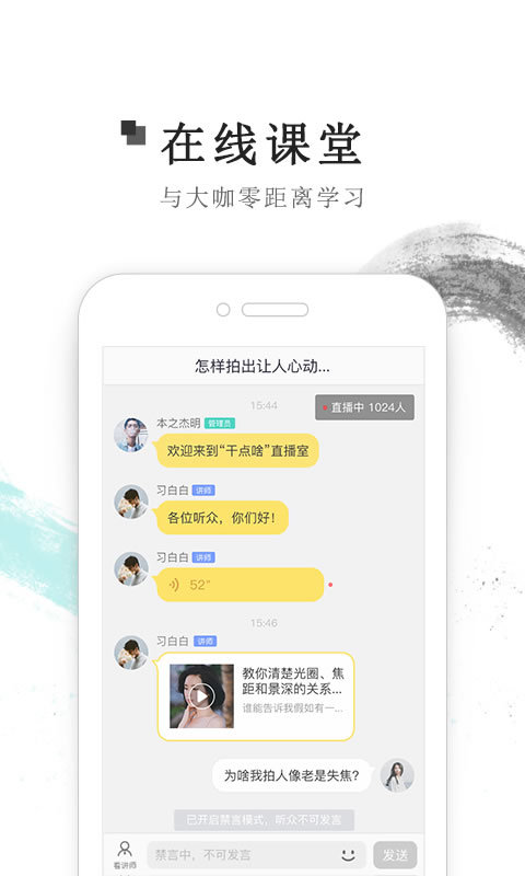 干点啥app下载 v1.0.0 安卓版图4
