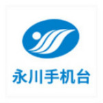永川手机台app下载