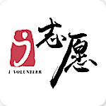 i志愿app