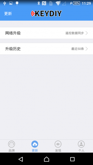 掌上KDapp v6.6.0 安卓版图5