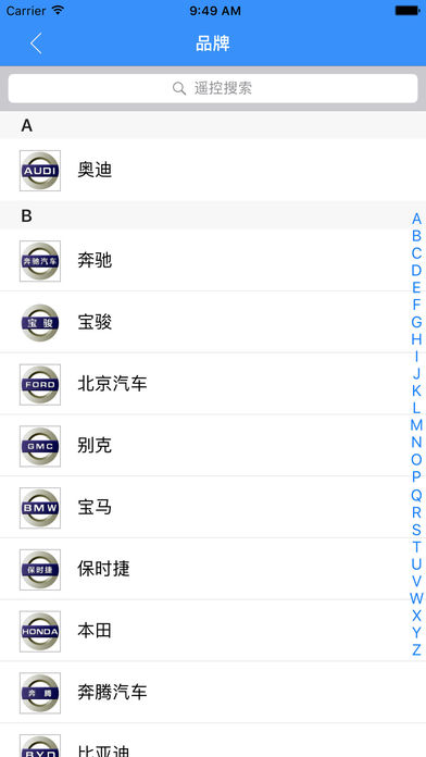 掌上KD手机版 v6.6.3 iOS官方版图3