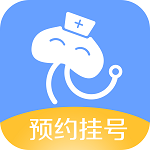 灯塔预约挂号手机版