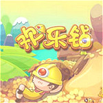 欢乐钻app下载 v1.1 安卓版