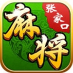 龙门张家口麻将