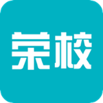 荣校