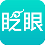 眨眼