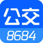 8684公交 v7.3 iPhone版